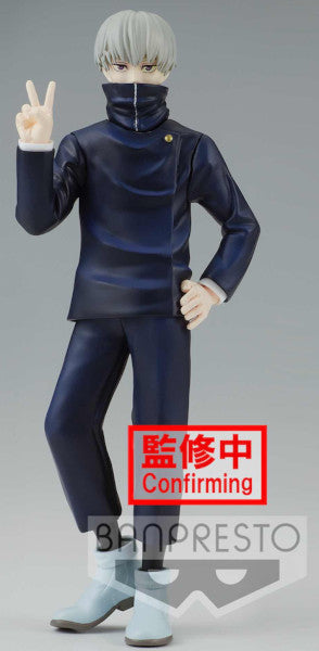 Banpresto - Figurine Toge Inumaki Jujutsu Kaisen - Jukon No Kata 15 cm BP18929 Multicolore Banpresto - Figurine Toge Inumaki Jujutsu Kaisen - Jukon No Kata 15 cm BP18929 Multicolore
